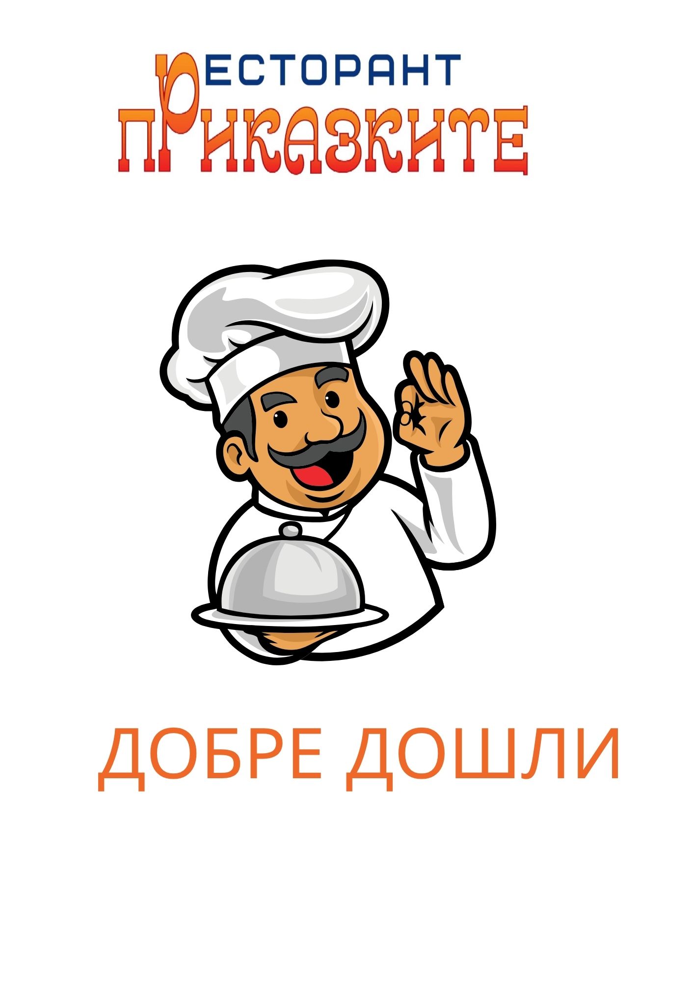 Снимка 1