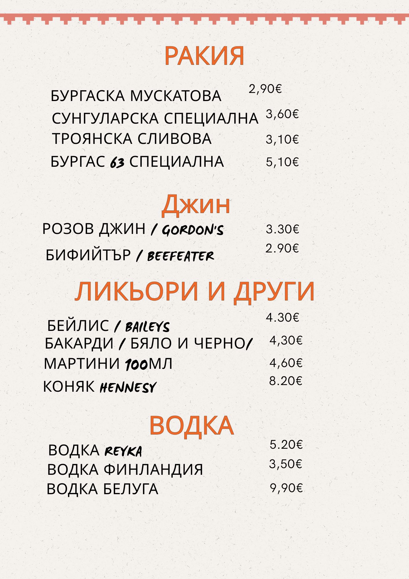 Снимка 10
