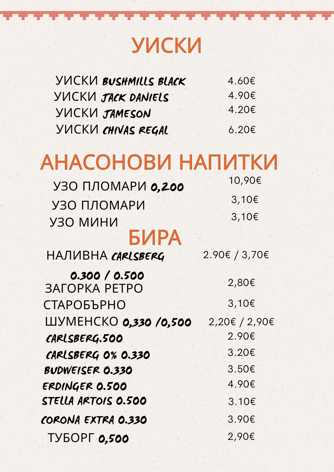 Снимка 11