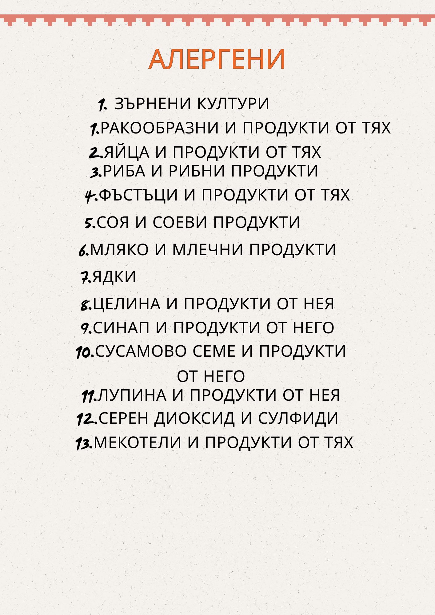 Снимка 12