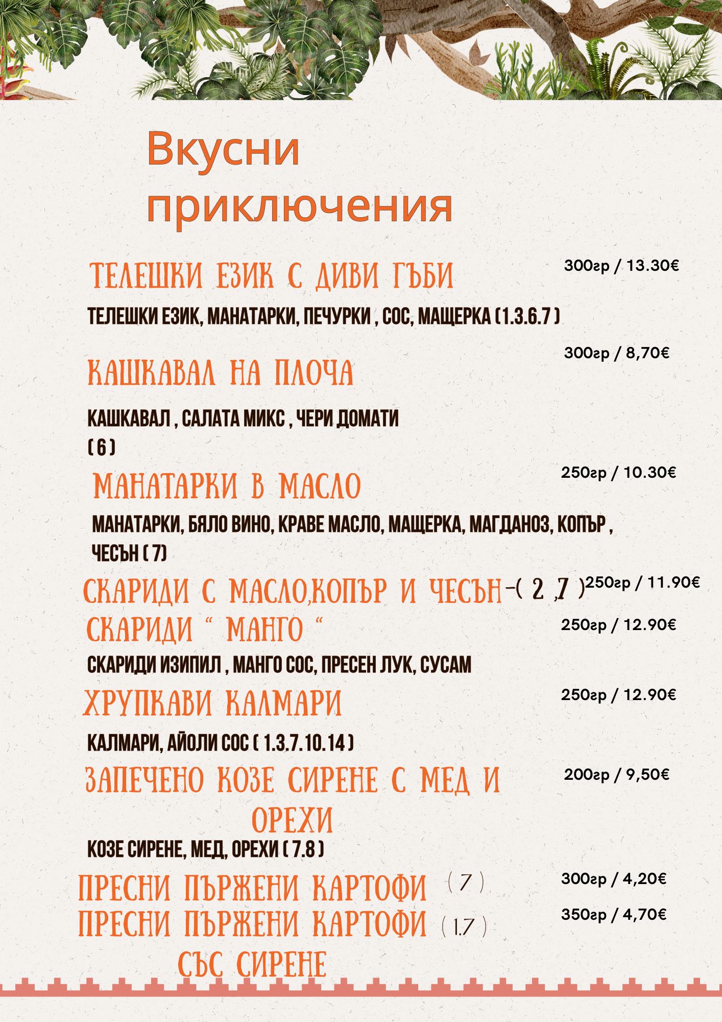 Снимка 3