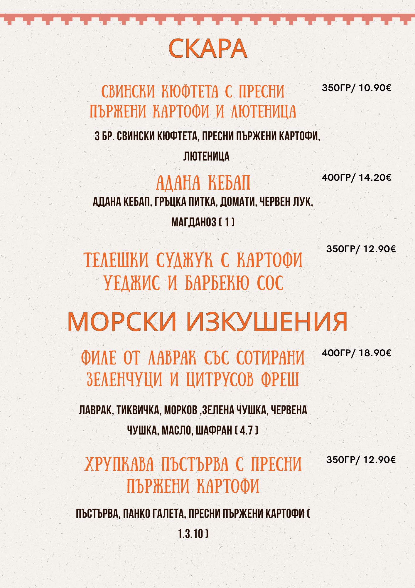 Снимка 6