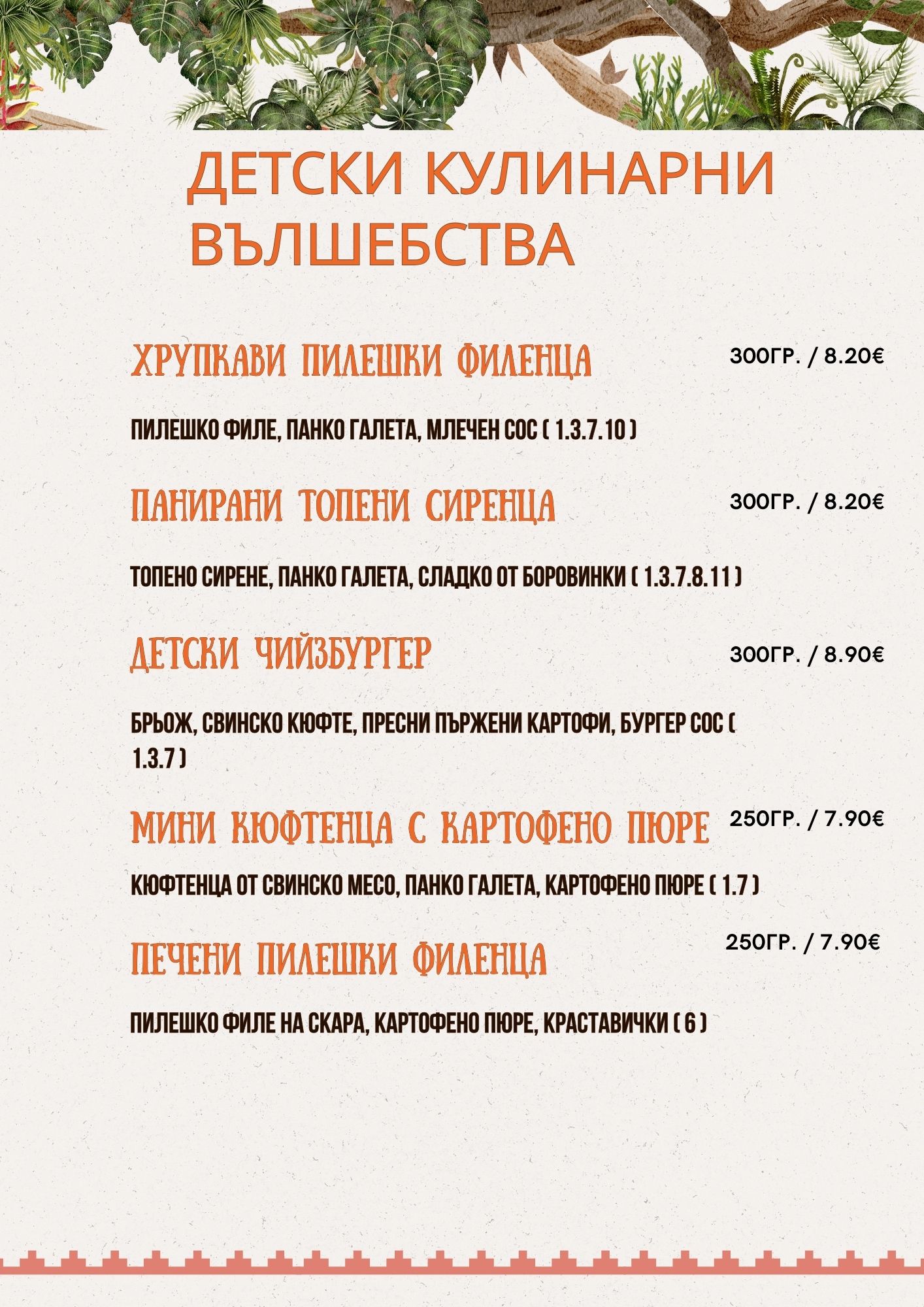 Снимка 7