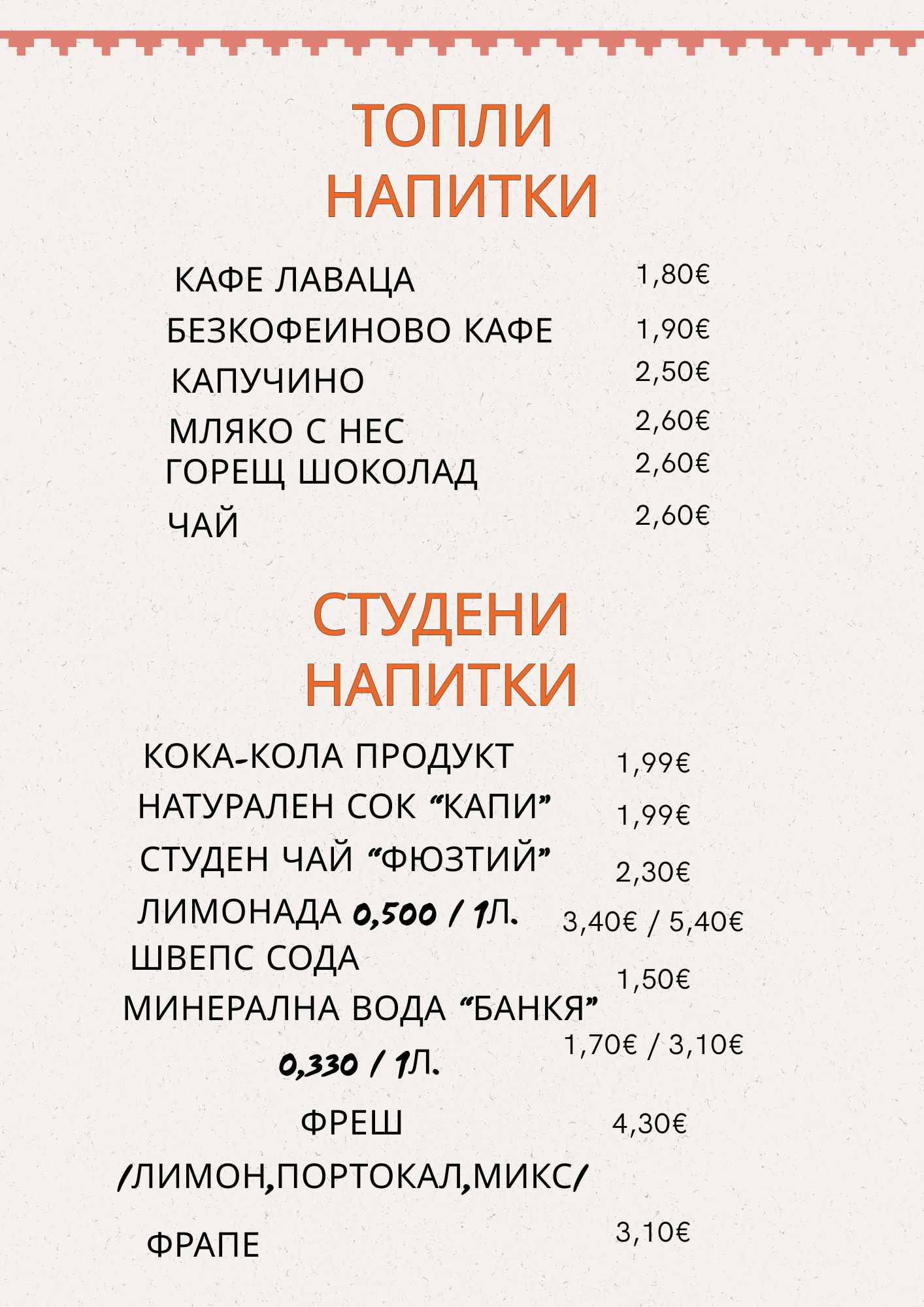 Снимка 9